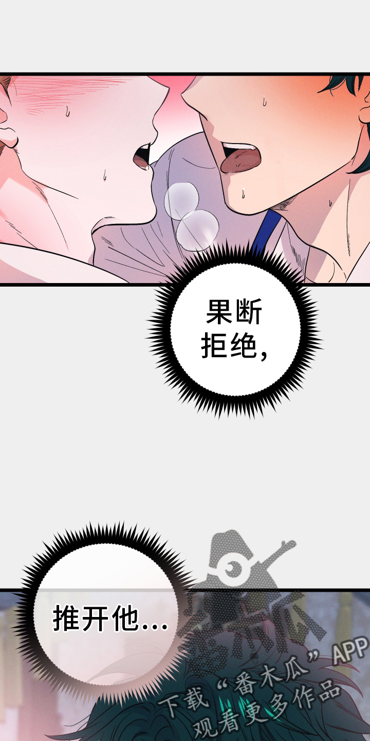 第49章：就一次15