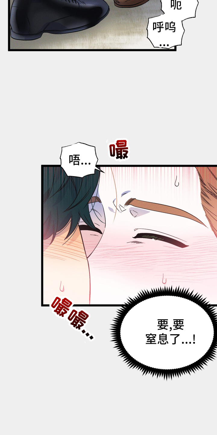 第43章：缓兵之计26