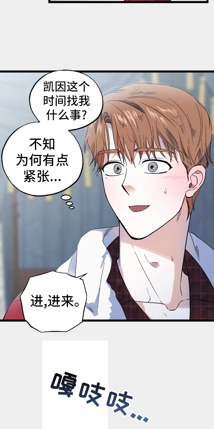 第46章：晚安8