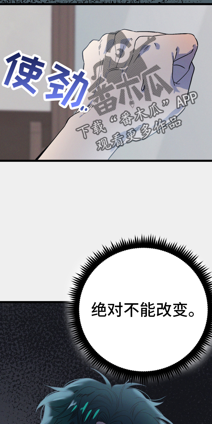 第31章：绝对29