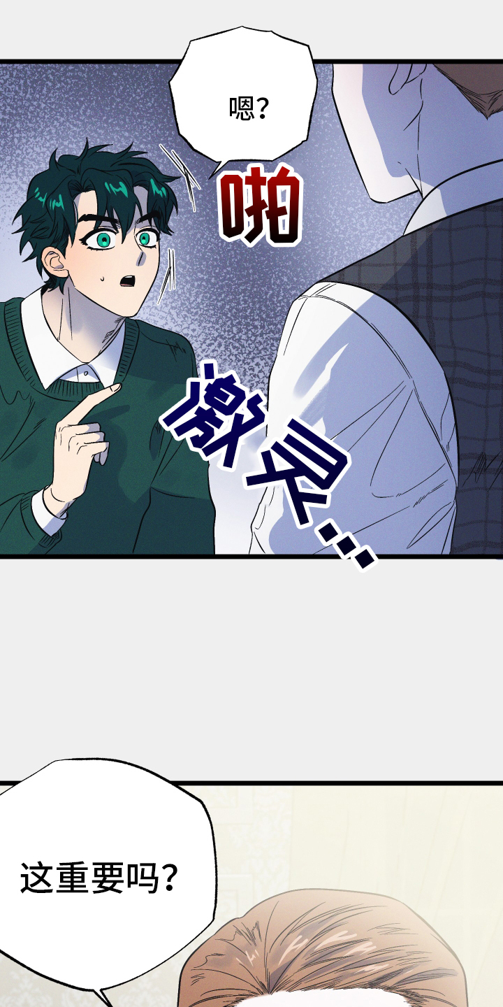 第35章：严肃10