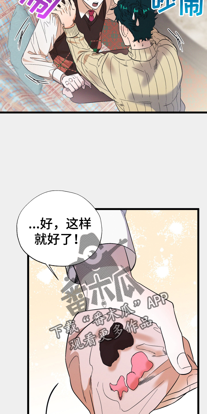 第26章：蛋糕27