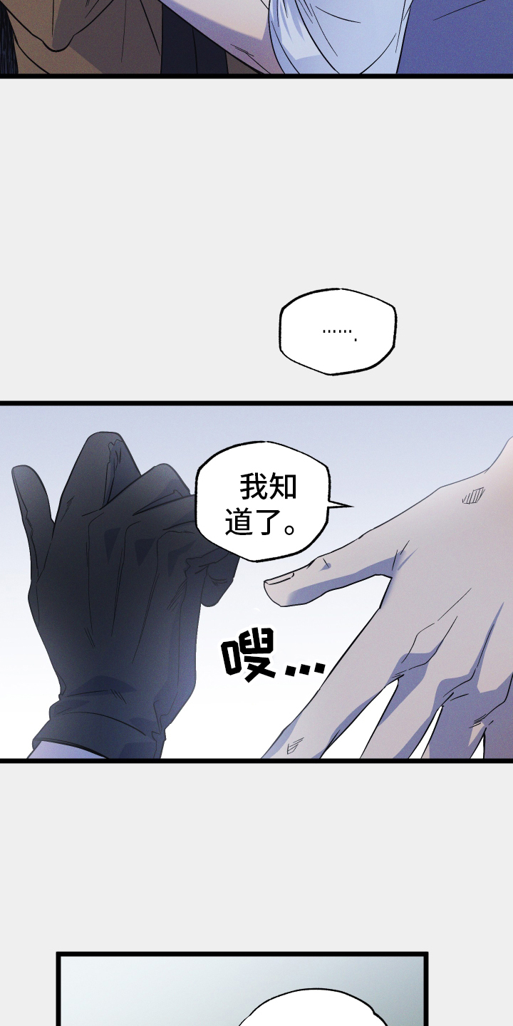 第42章：不自在28