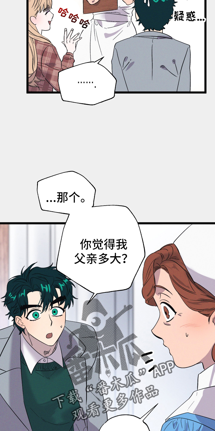 第34章：探病17