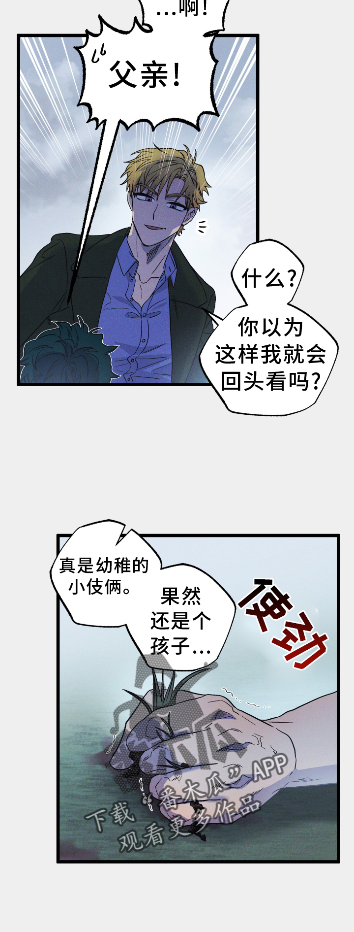 第20章：成功15