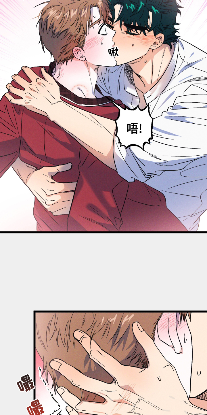 第41章：我爱你18