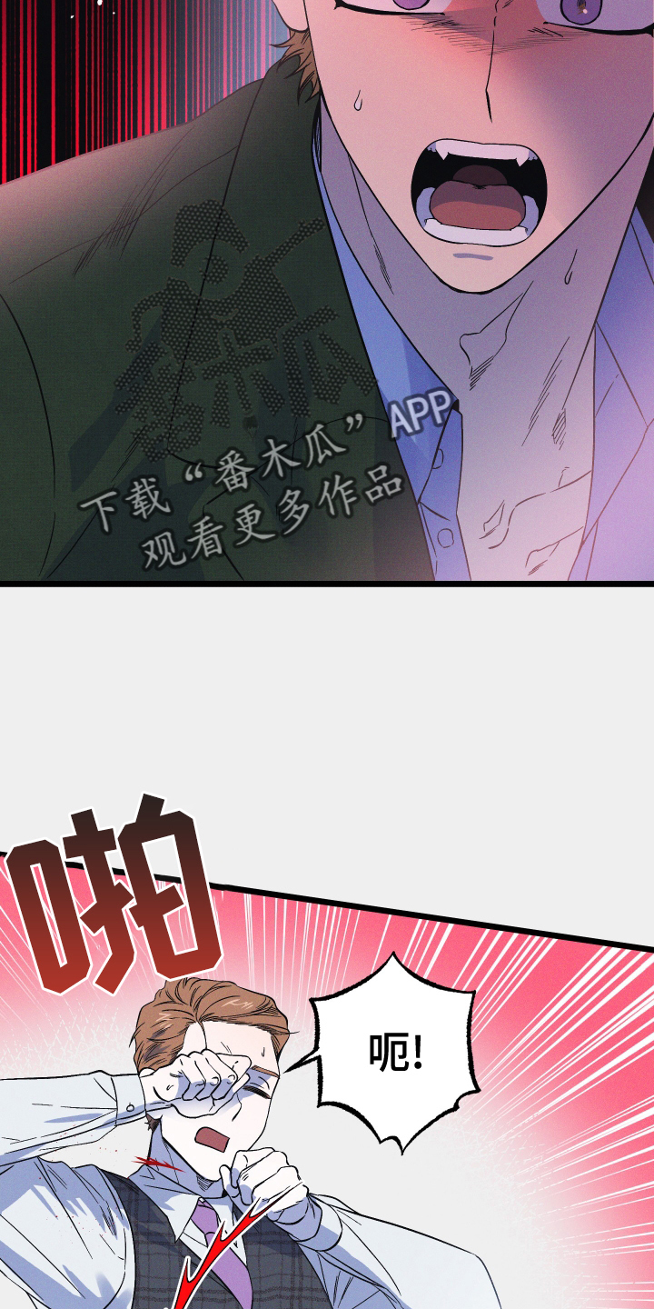 第22章：怪物7