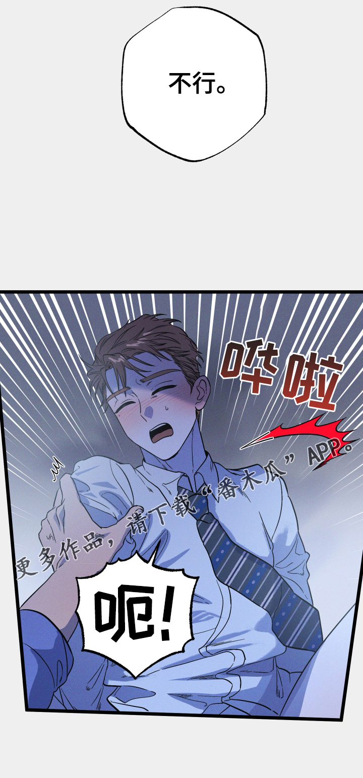 第18章：为了父亲27
