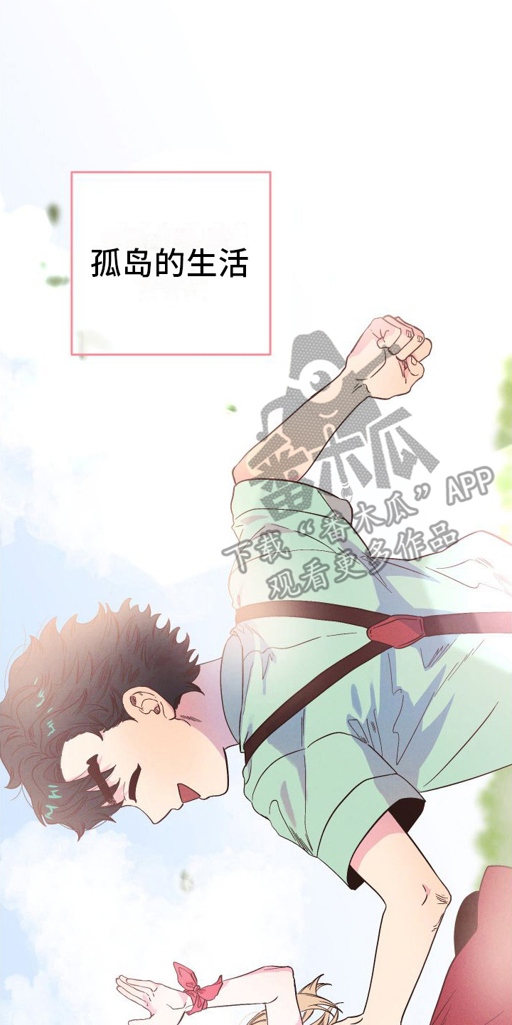 第12章：好景不长13