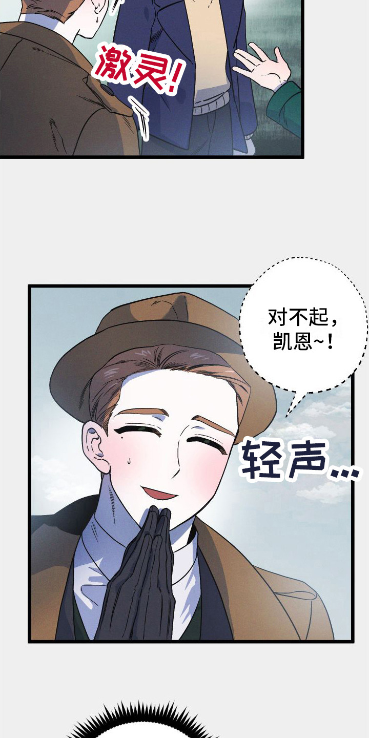 第5章： 一家人13