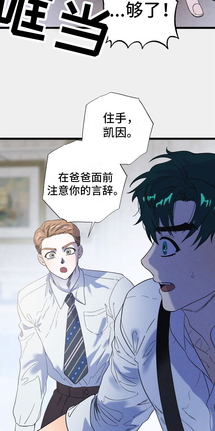 第16章：差得远15