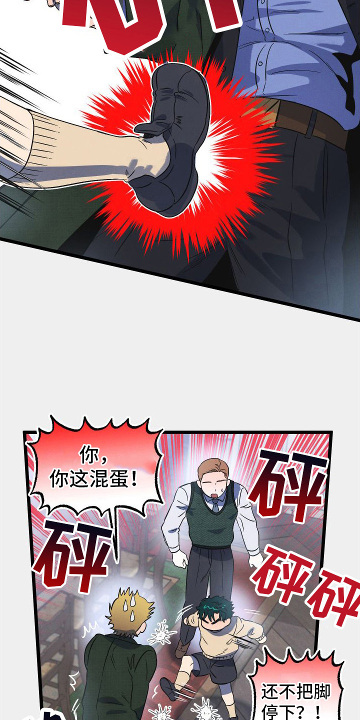 第7章：无赖8