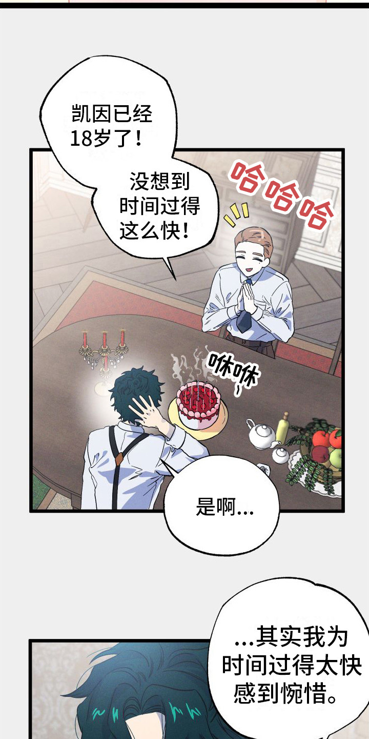 第13章：失落9