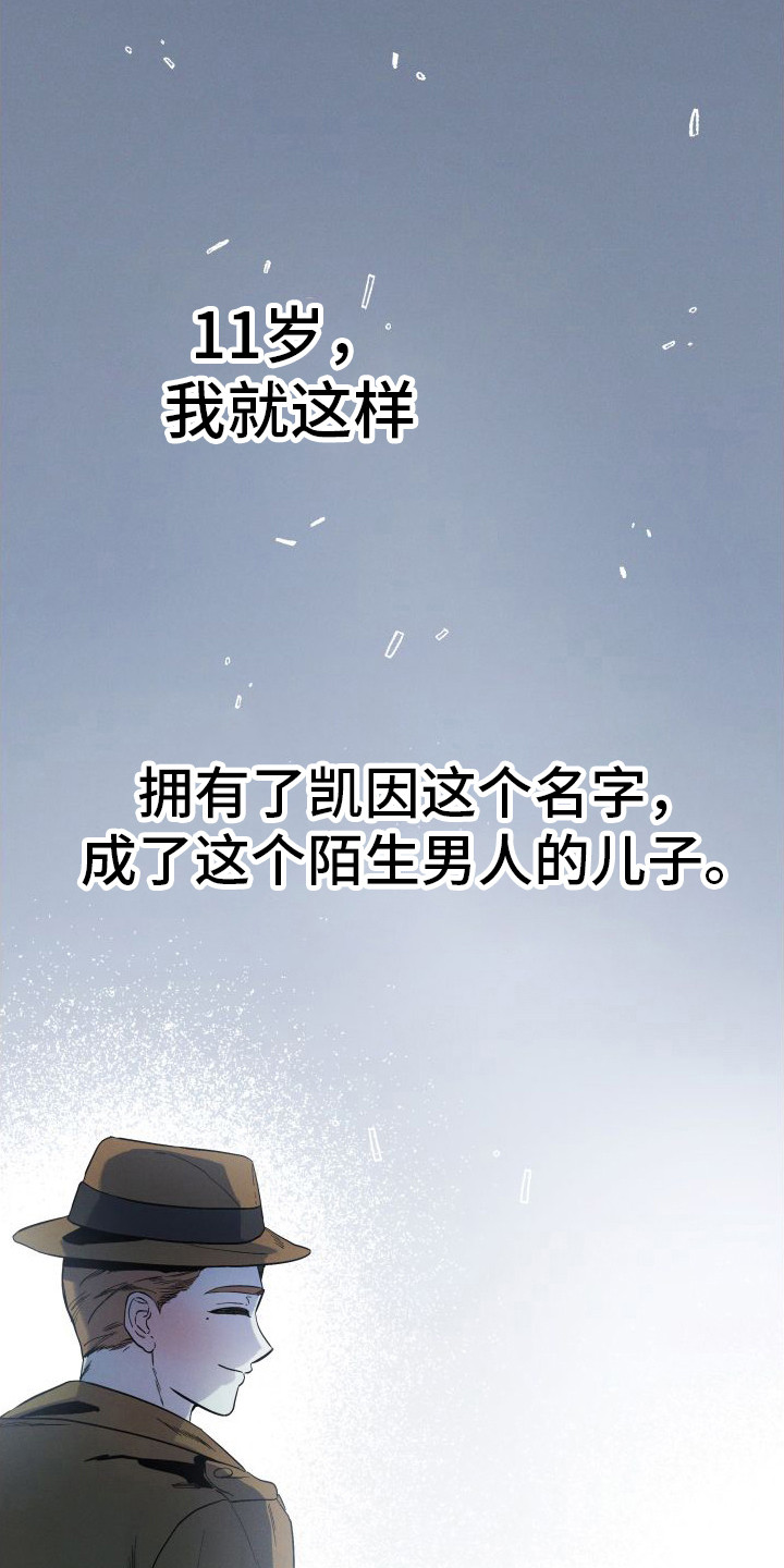 第4章：父亲14