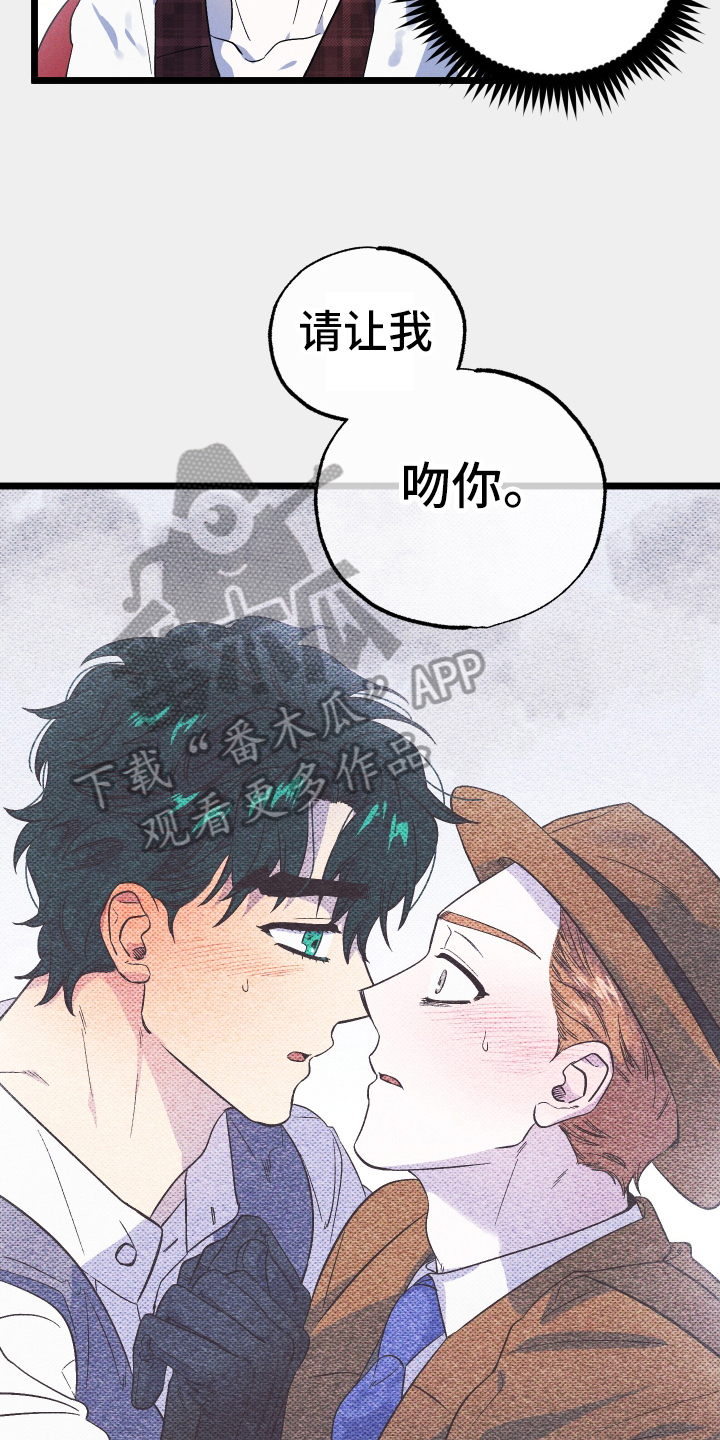 第46章：晚安11
