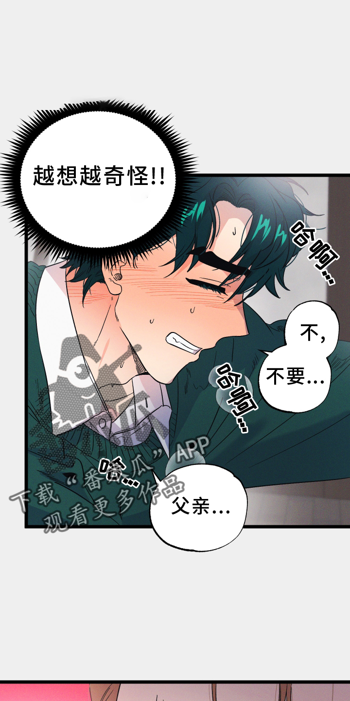 第38章：我帮你15