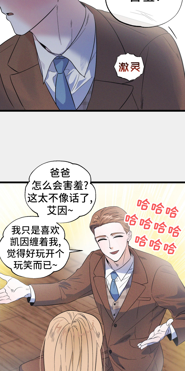 第45章：建议3
