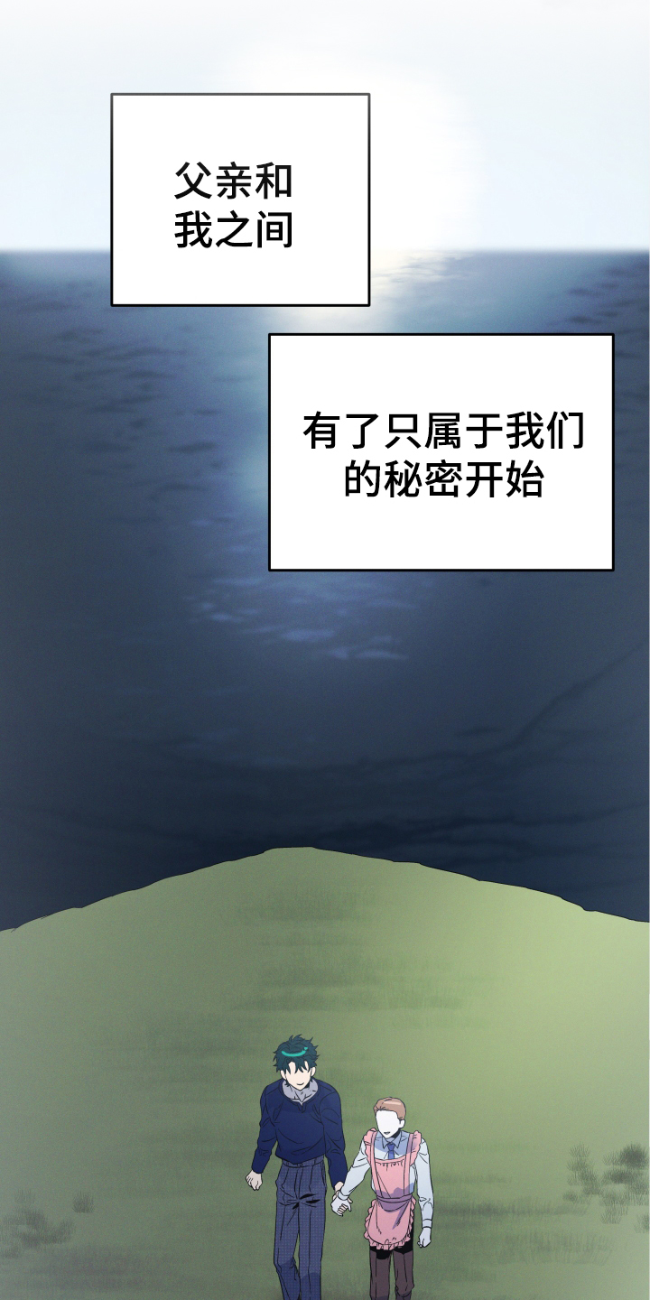 第26章：蛋糕0
