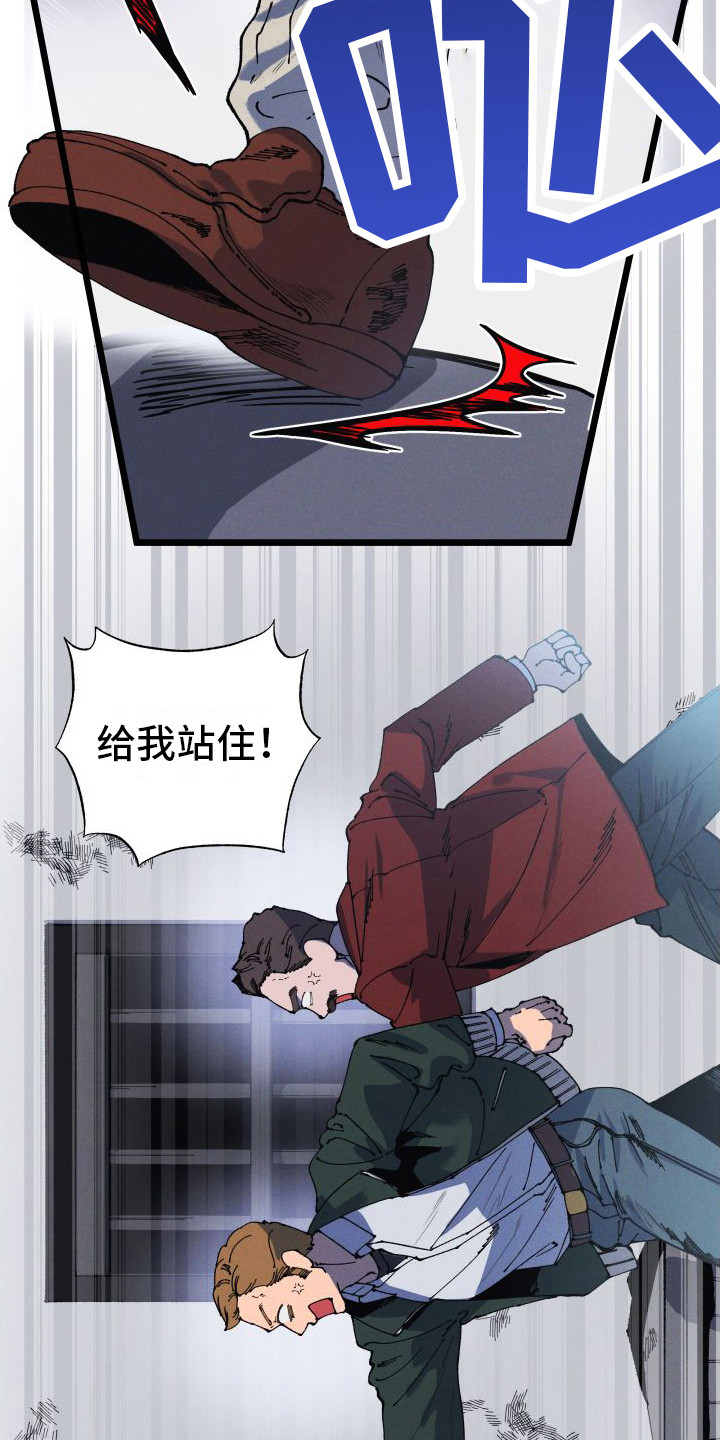 第1章：小偷13