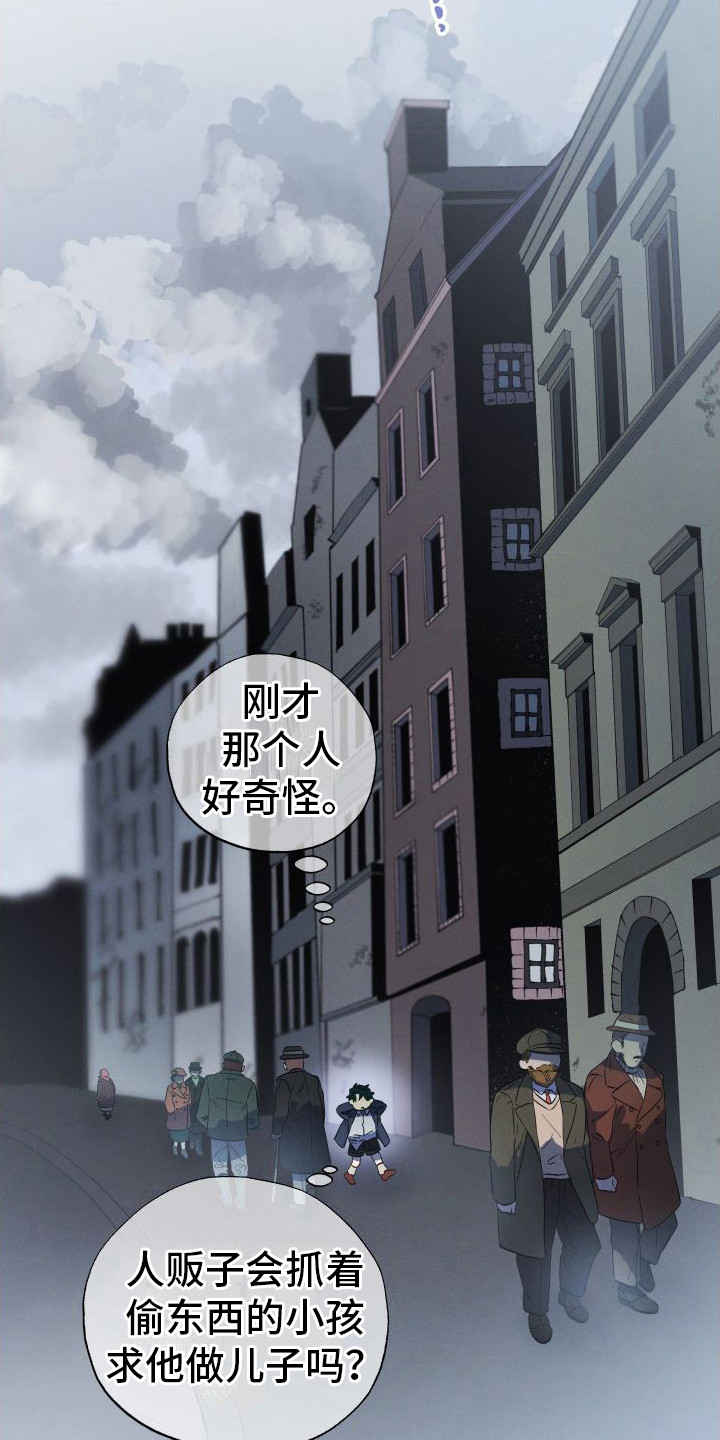 第2章：解围11