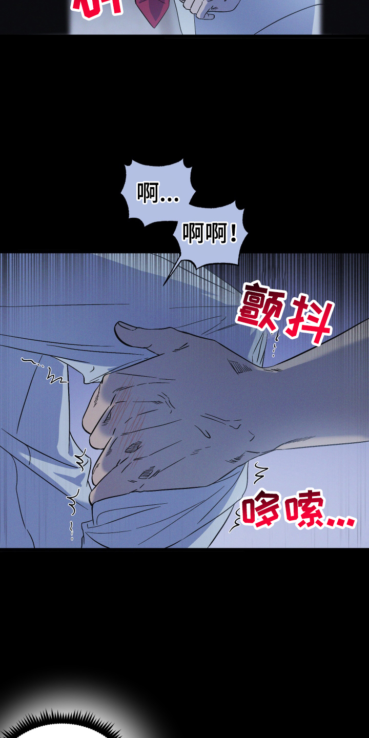 第27章：那是我26