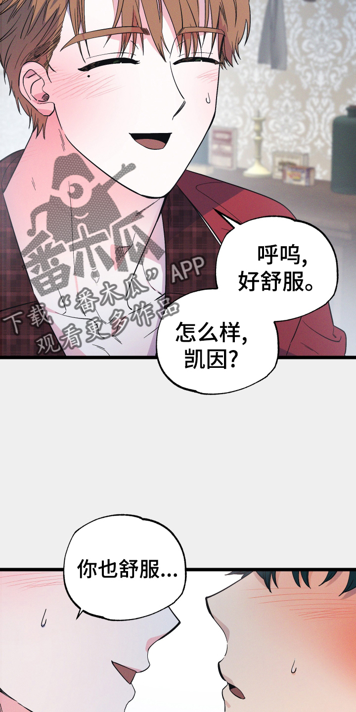 第41章：我爱你11
