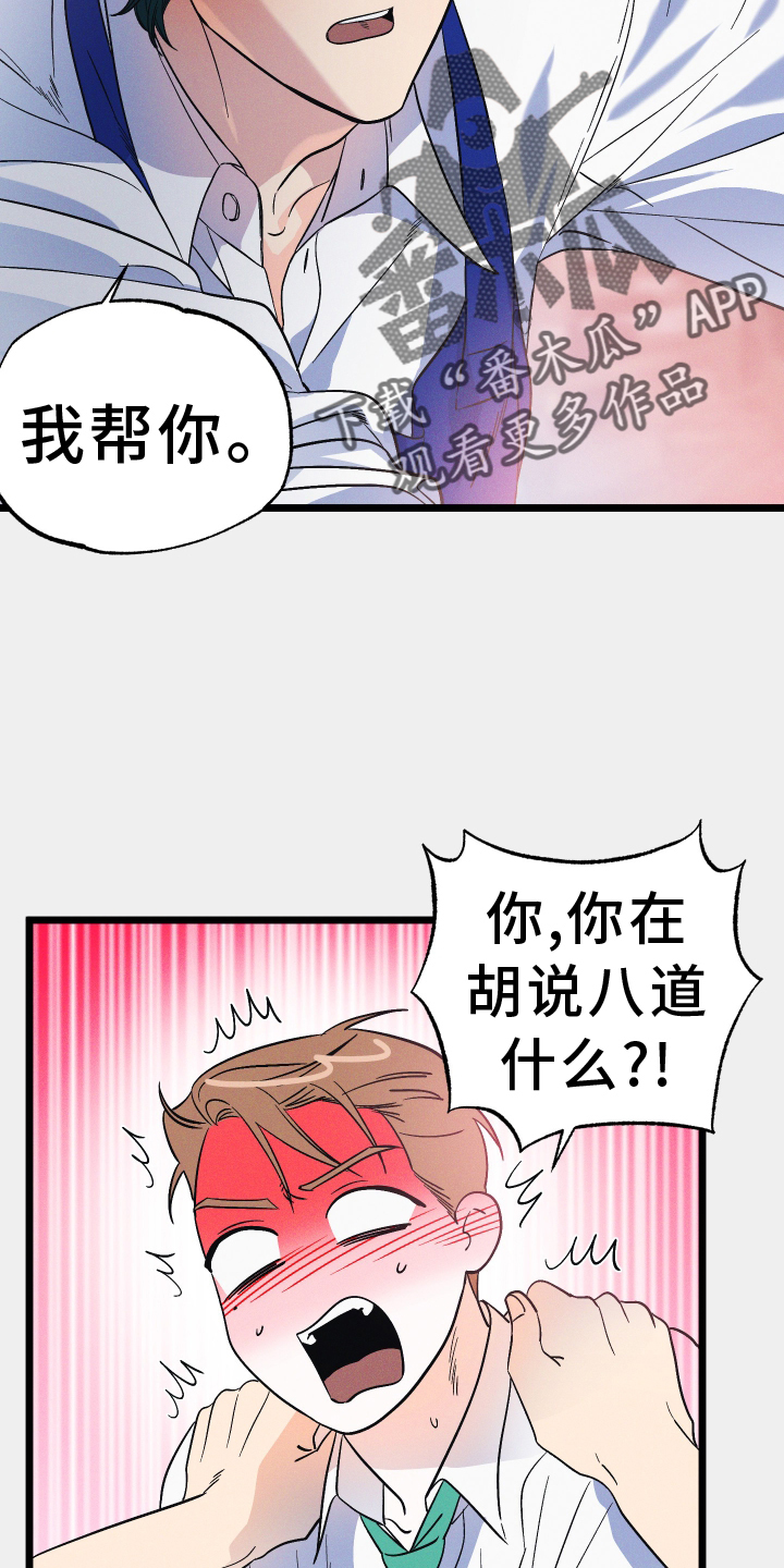 第49章：就一次9