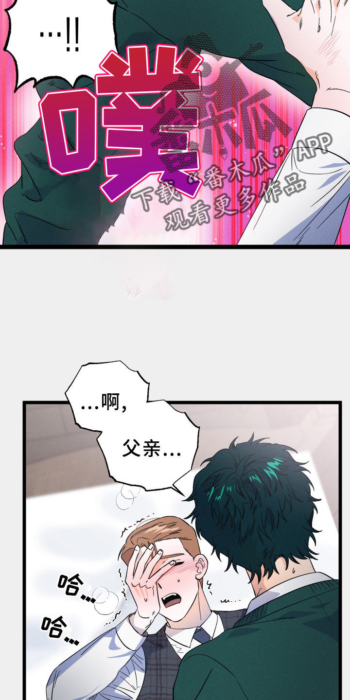 第39章：舒服13
