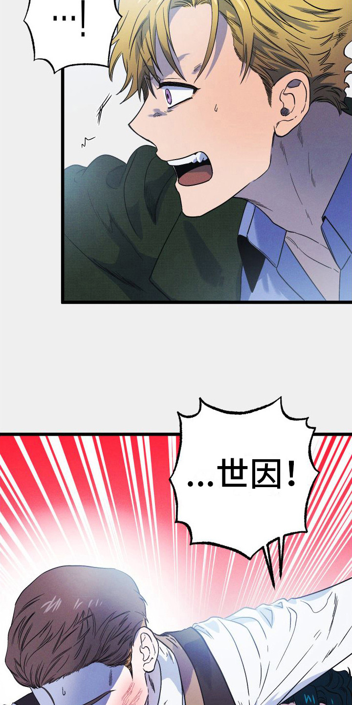 第11章：自责5