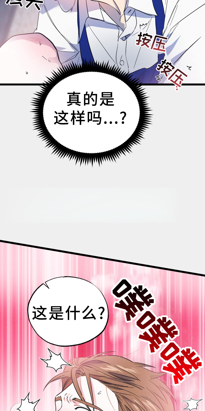 第50章：突破6