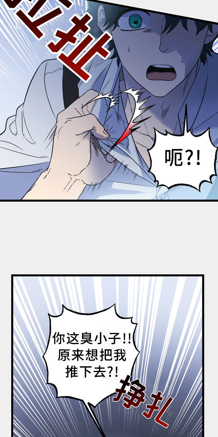 第20章：成功2