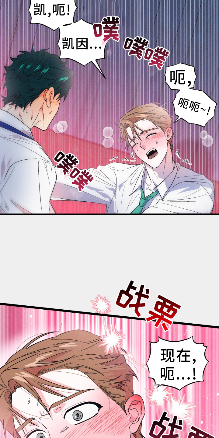 第50章：突破14
