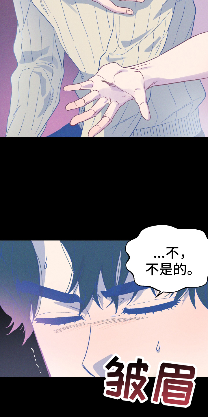 第30章：惹人爱14