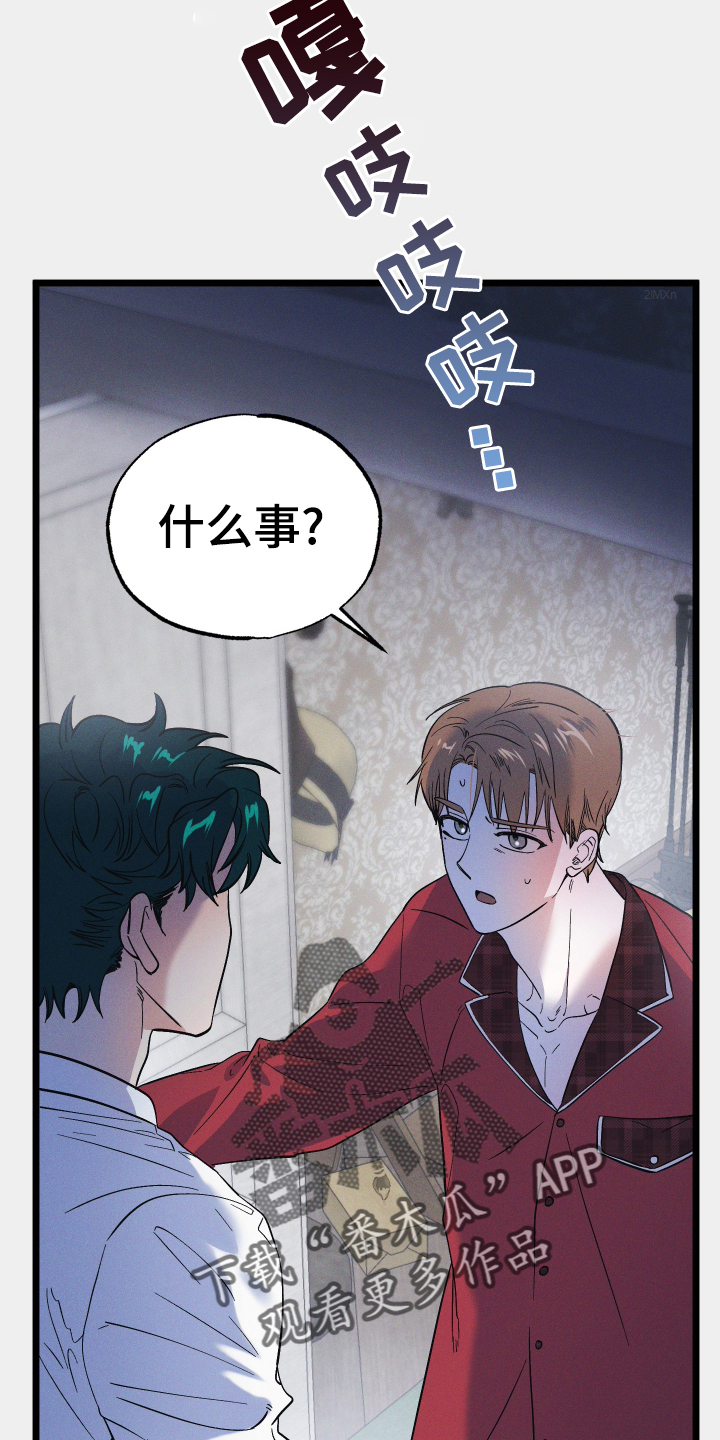第40章：允许9