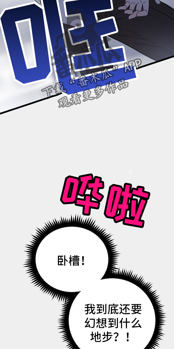 第31章：绝对5