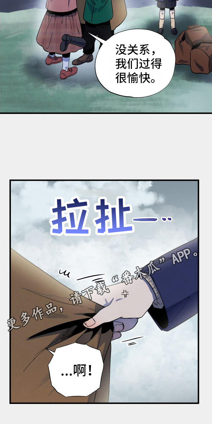 第5章： 一家人4