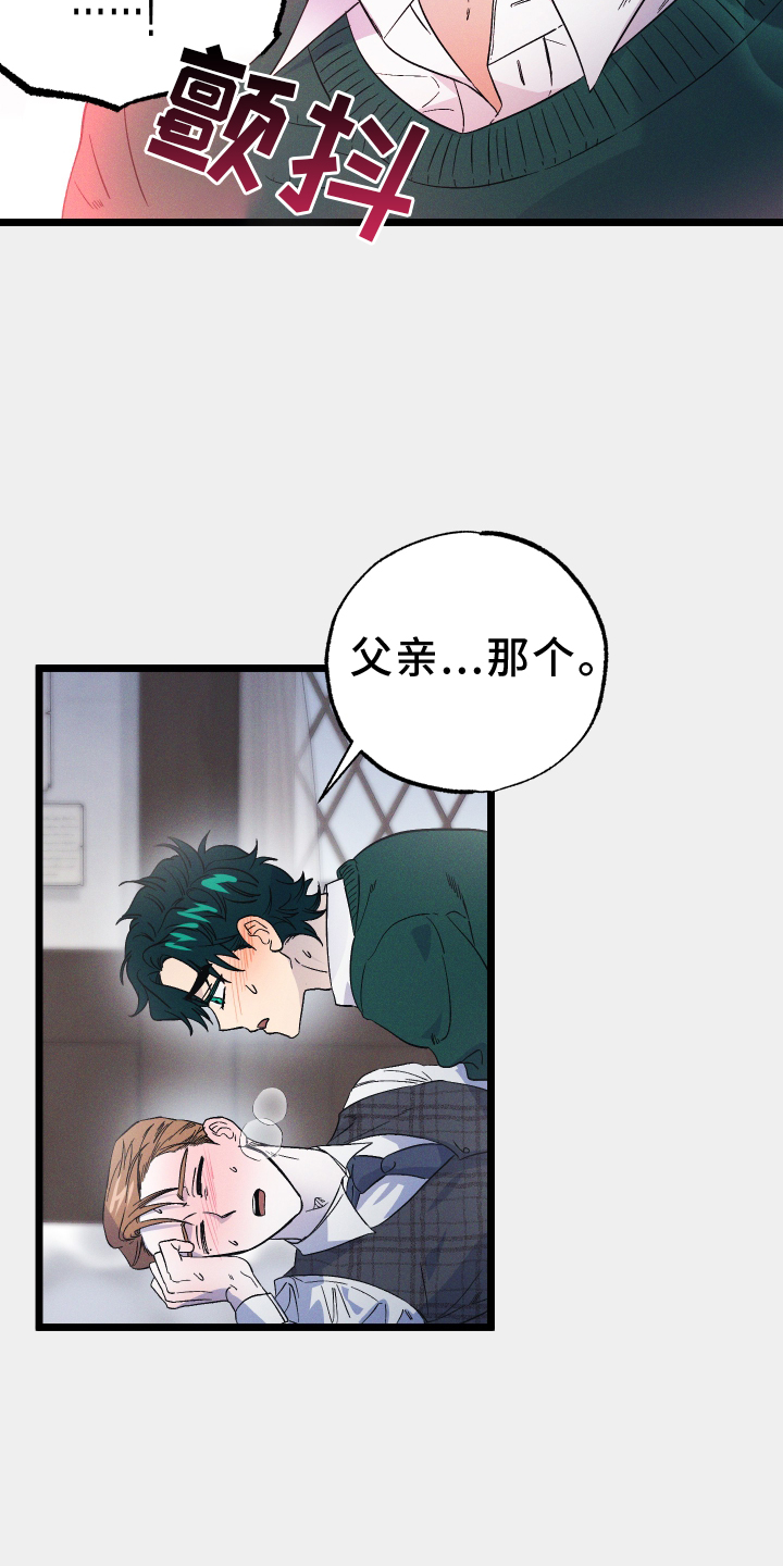 第39章：舒服16