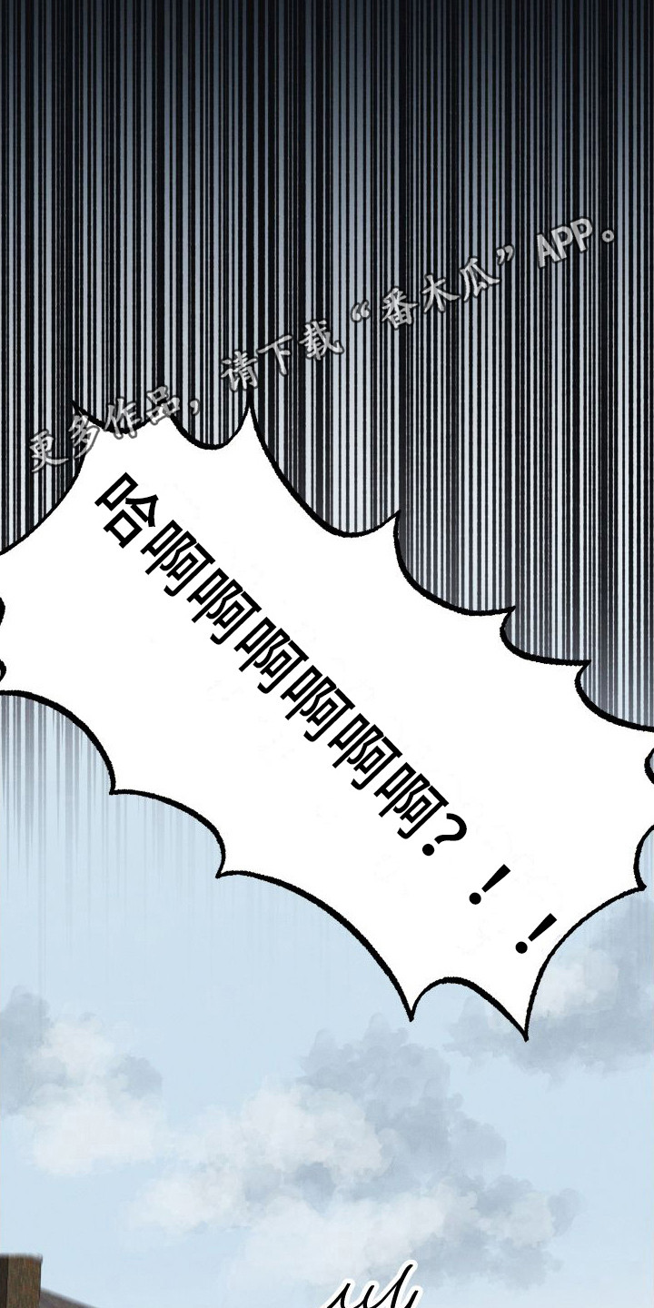 第10章：报复10