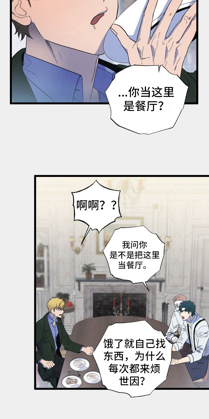 第16章：差得远3
