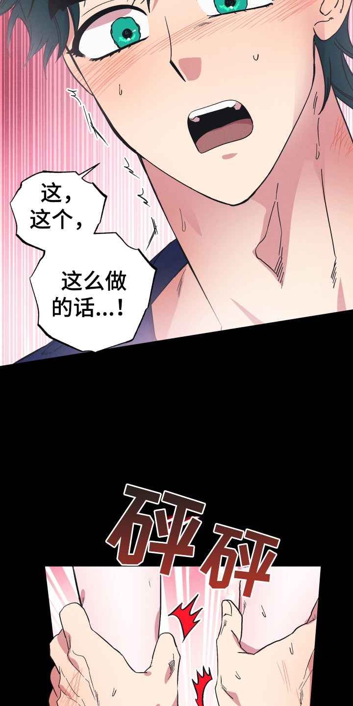 第36章：做梦14