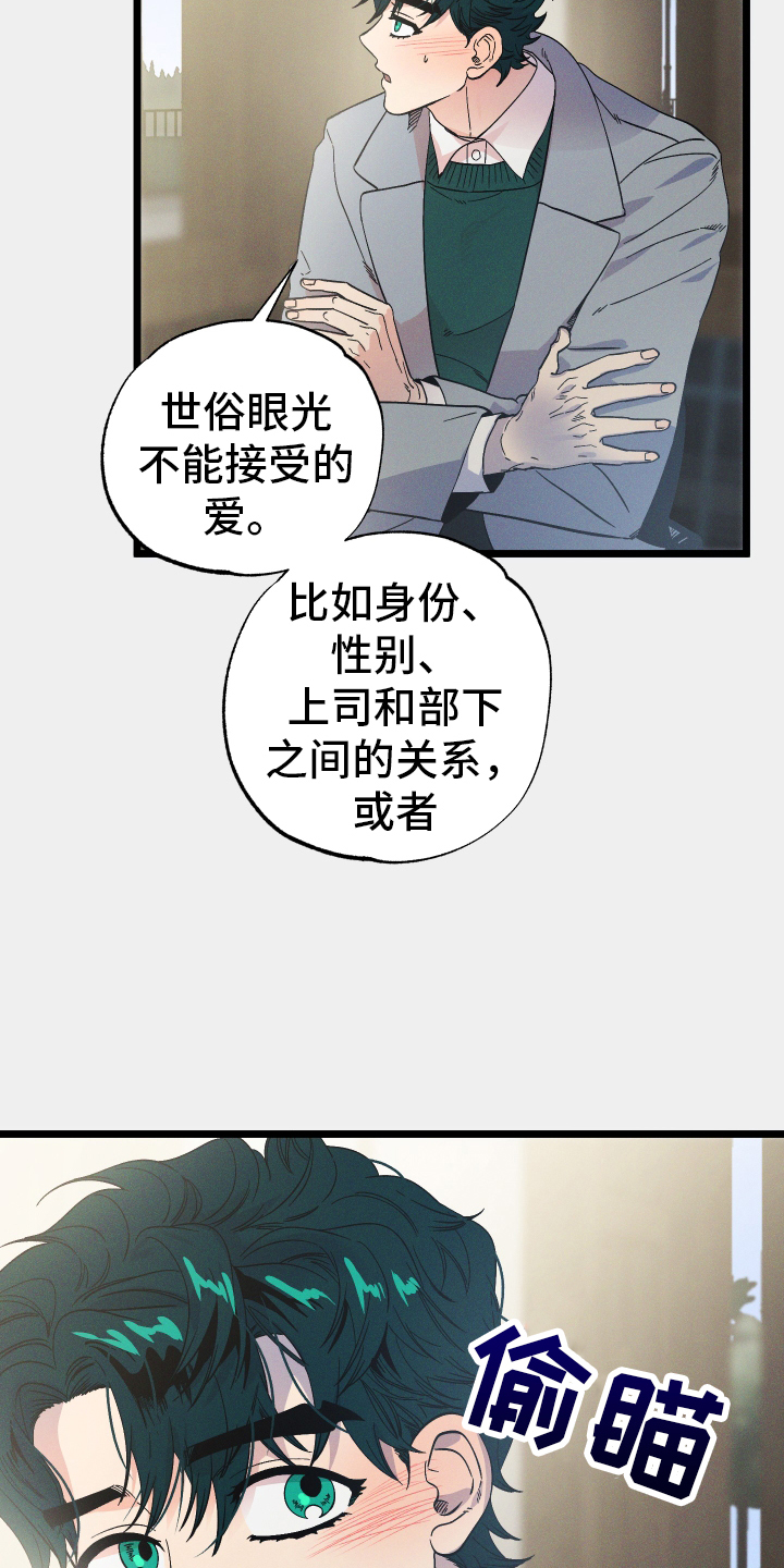 第33章：开心18