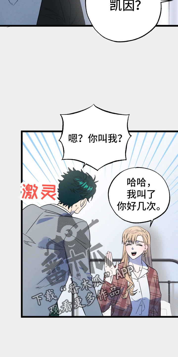 第34章：探病5