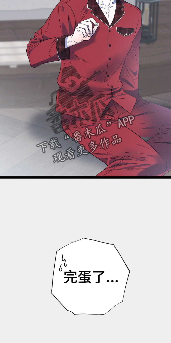 第29章：丢死人了21