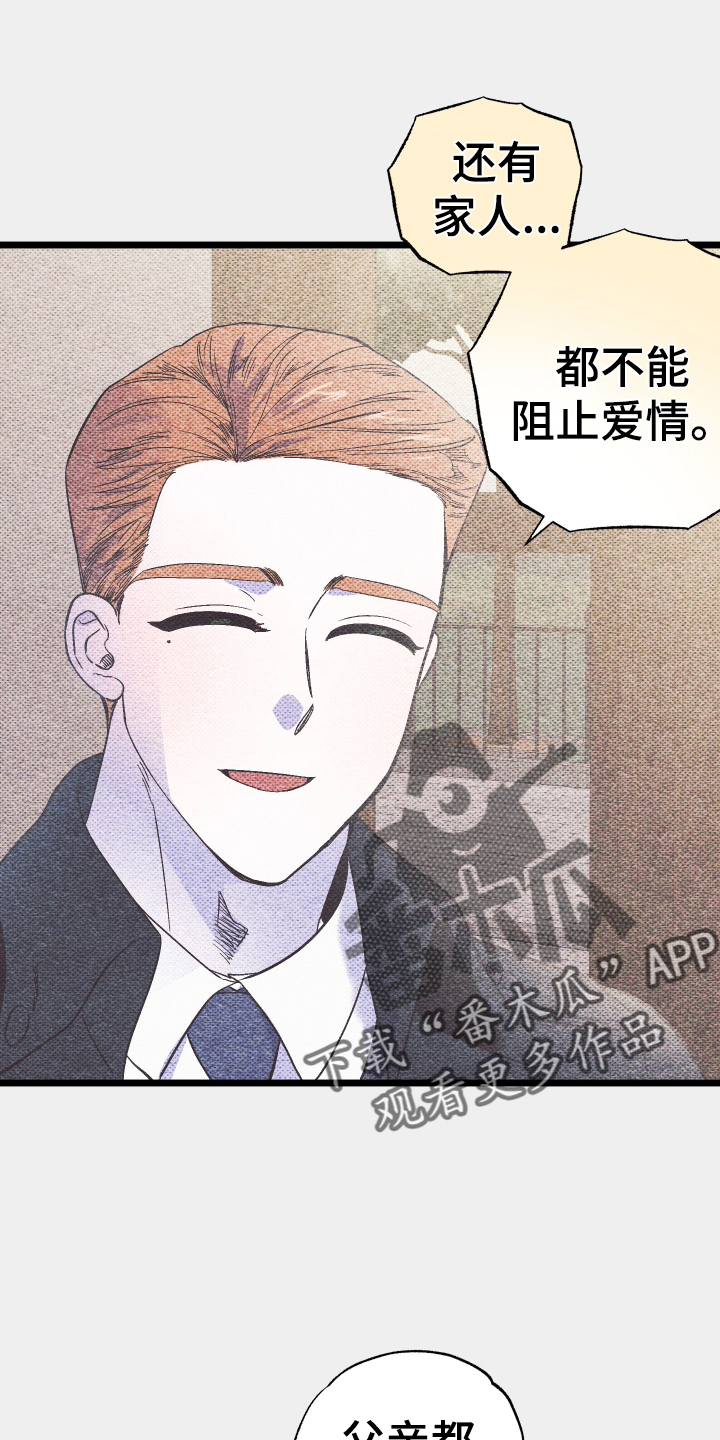 第37章：发现1