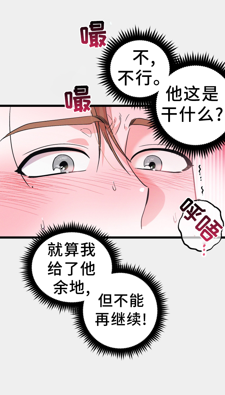 第49章：就一次14
