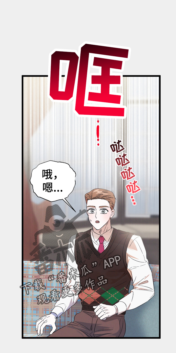 第27章：那是我7