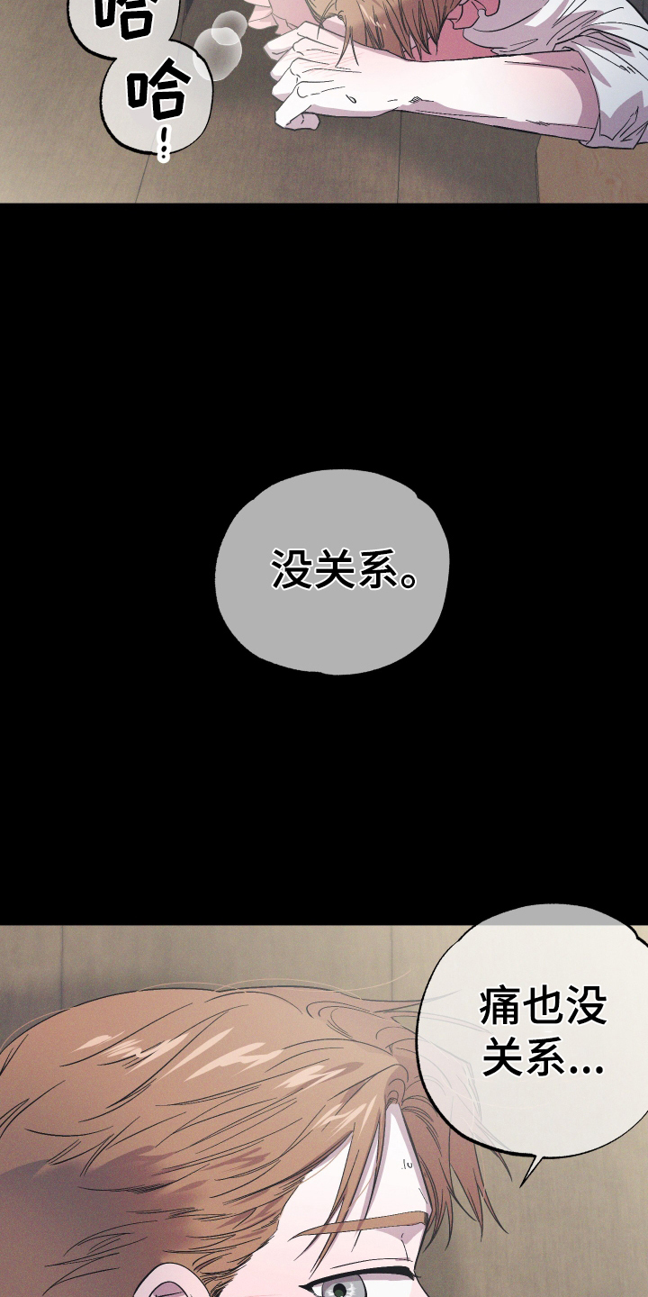 第36章：做梦12