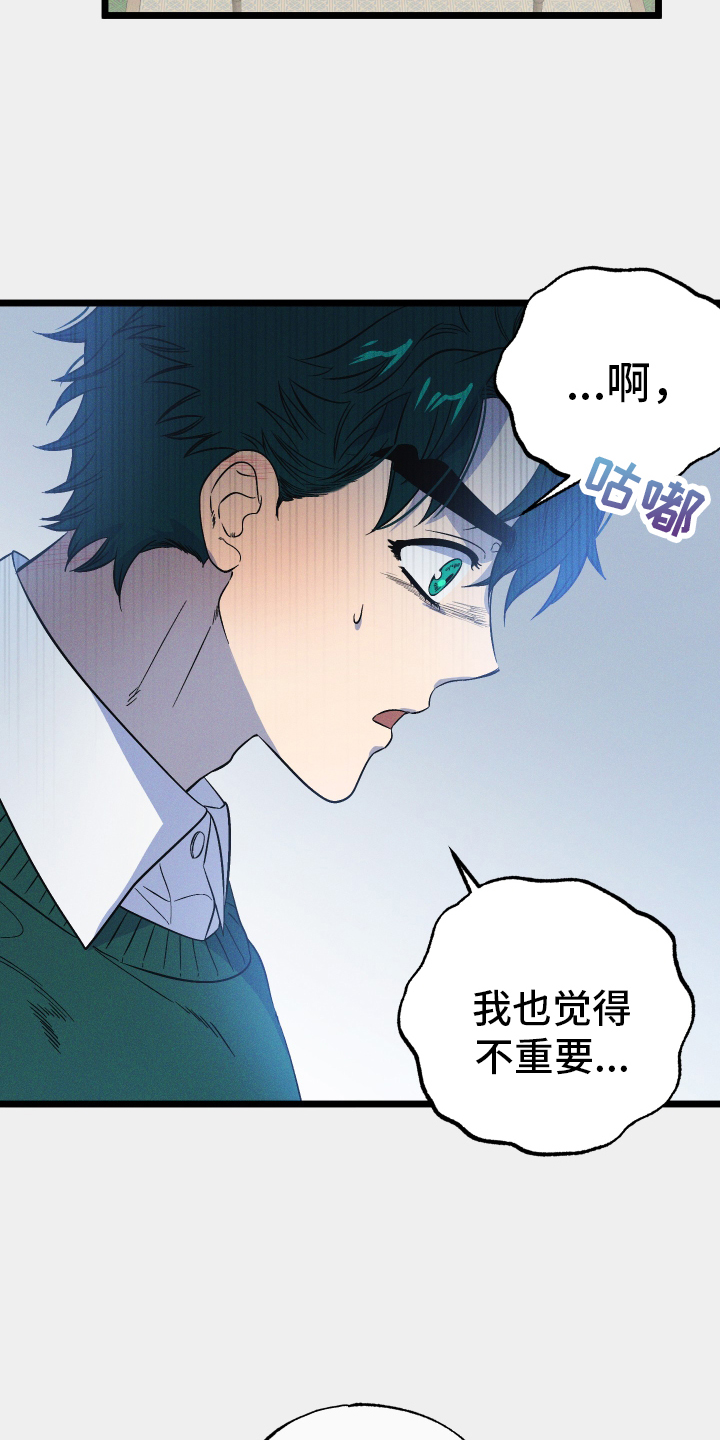 第35章：严肃14