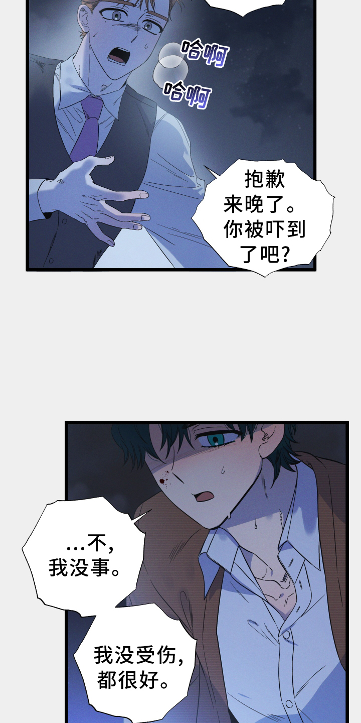 第24章：时刻想起4