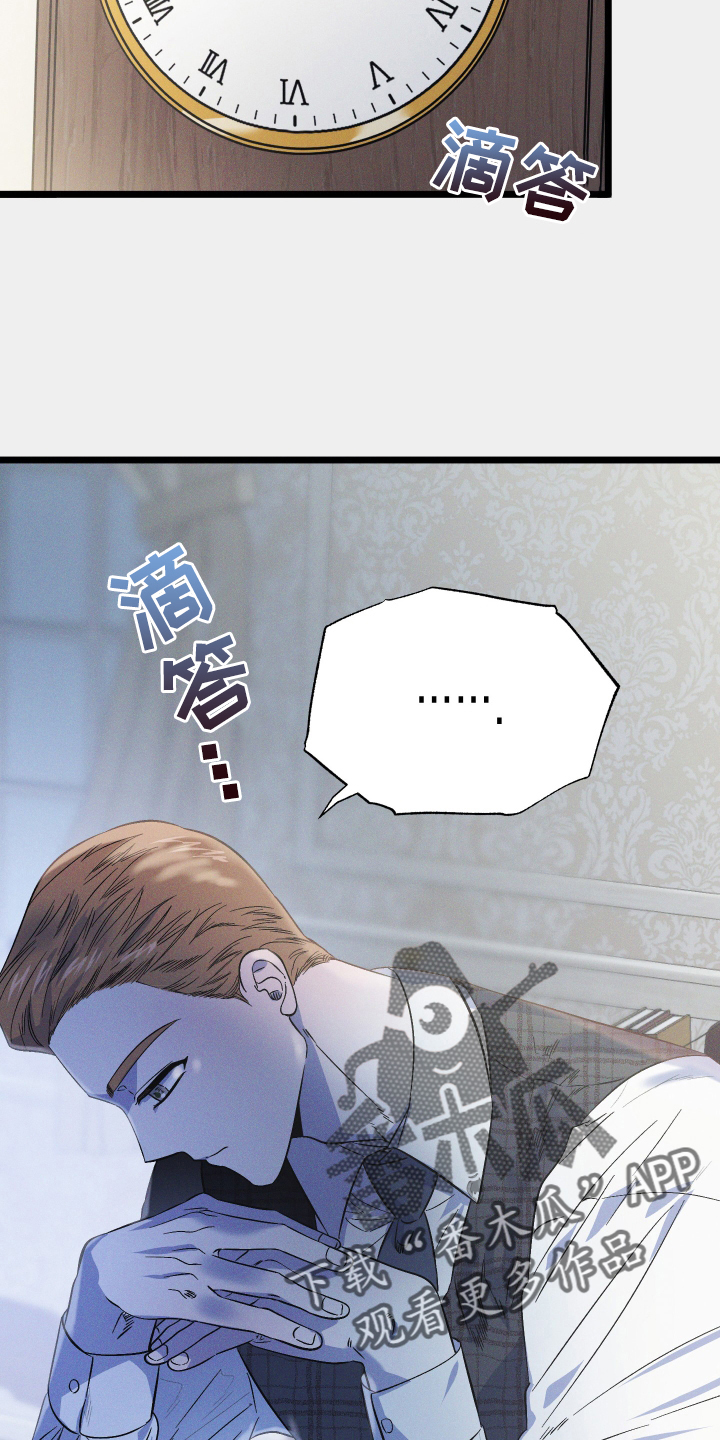第37章：发现5